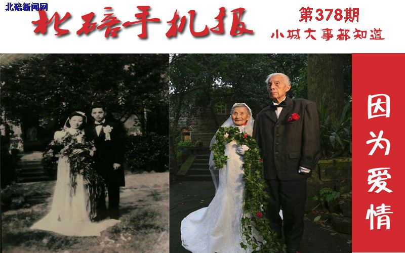 北碚拍婚纱照_重庆北碚图片(2)